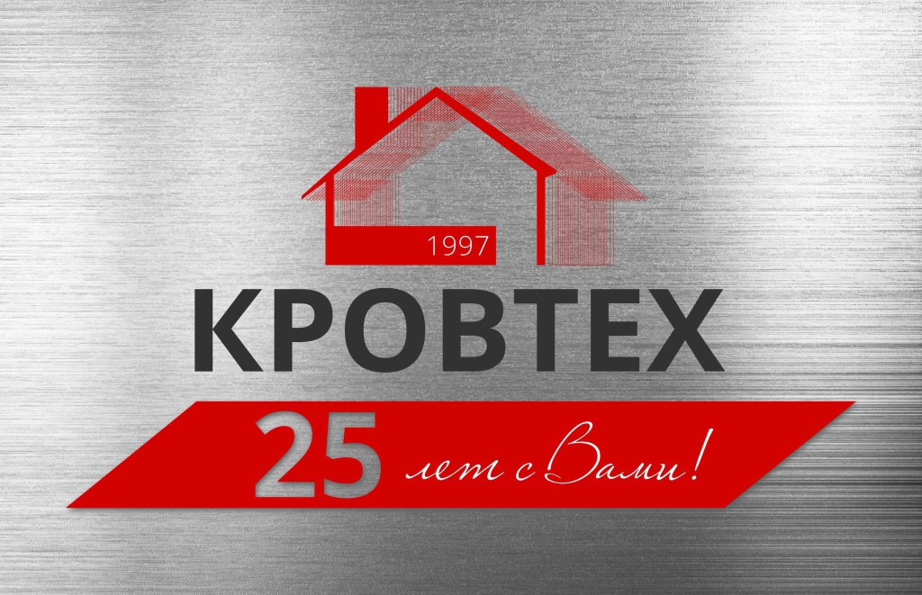 25-let.jpg 25-let.jpg